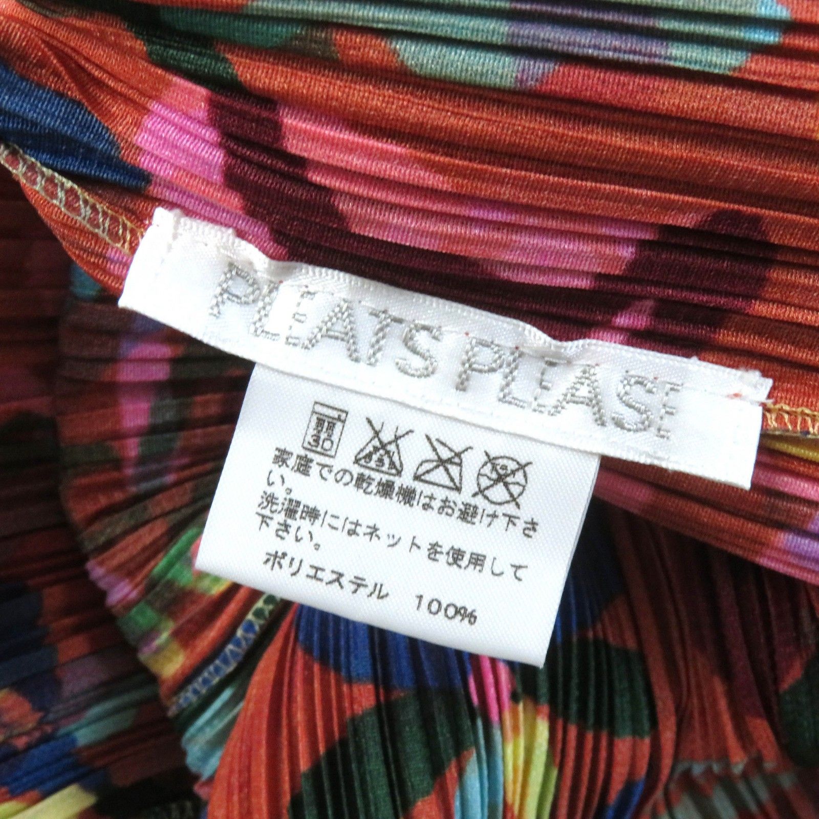 PLATS PLEASE カラフルプリーツ ノースリーブ