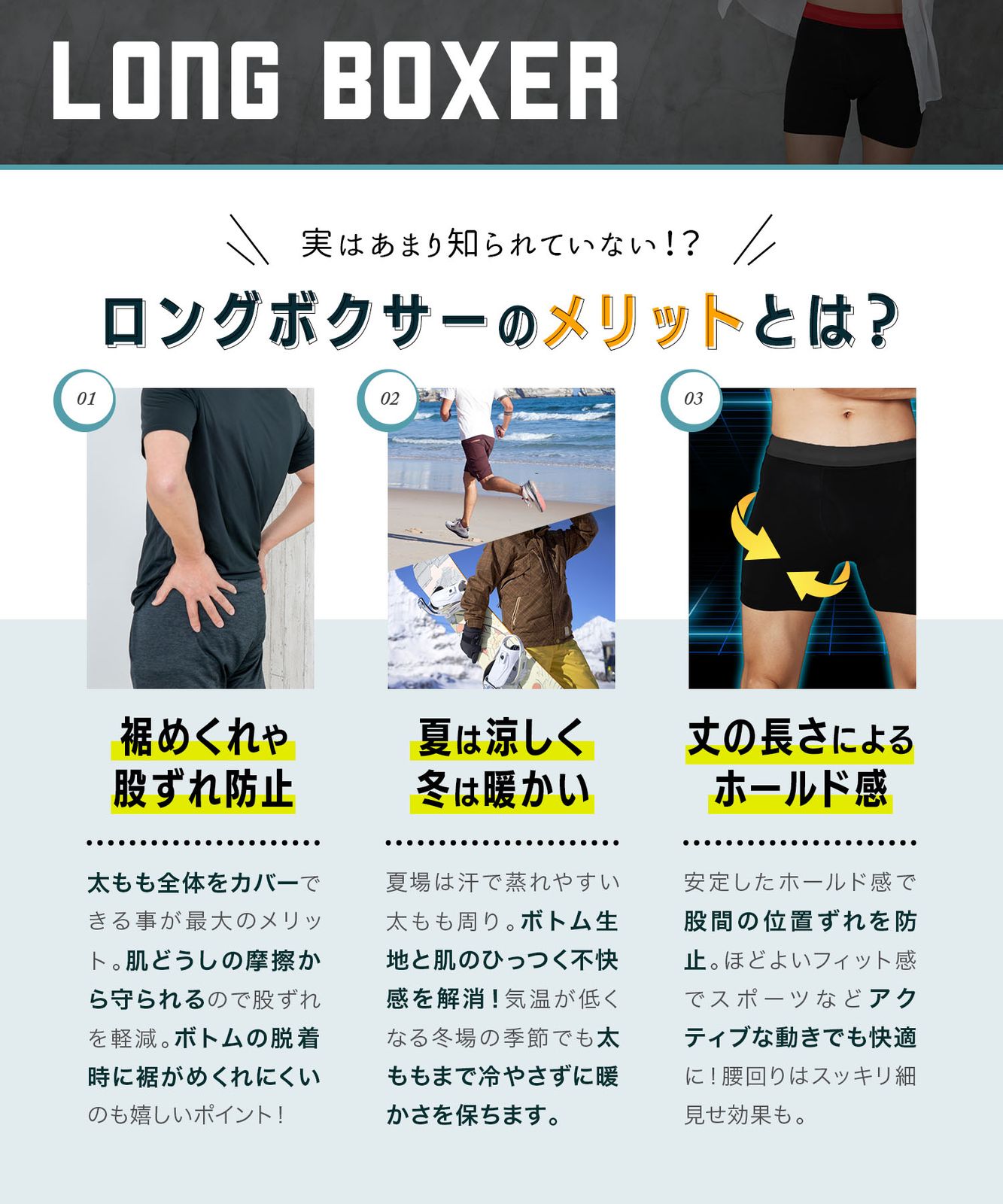 メンズ
