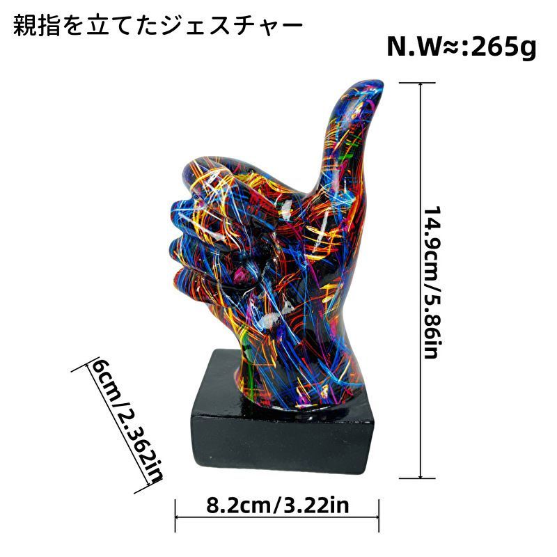 置物 装飾品 フィギュア ハンドサイン ハンドジェスチャー カラフル 虹