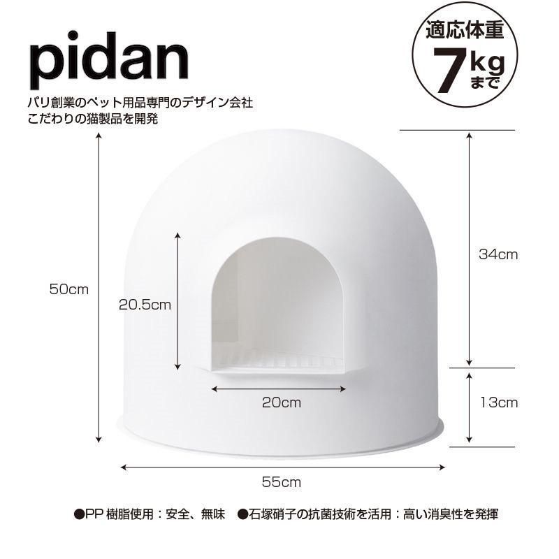 1品限り❤️猫 トイレ自動 80L ミリ波バイタルレーダー 全自動 専用アプリ管理 1品限り❤️猫 トイレ自動 80L ミリ波バイタルレーダー 全自動 専用アプリ