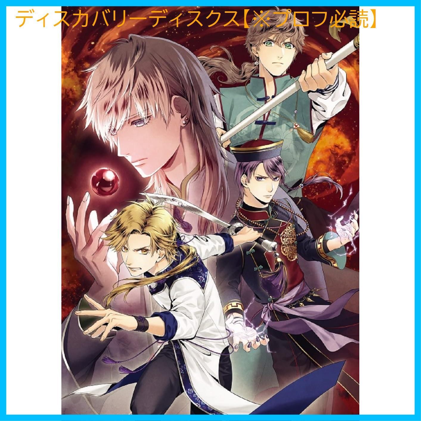 Episode10 月野奇譚