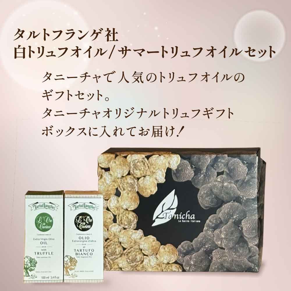 セット