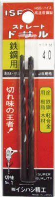 IS パック入 ストレートドリル 11.8mm PISSD11.8