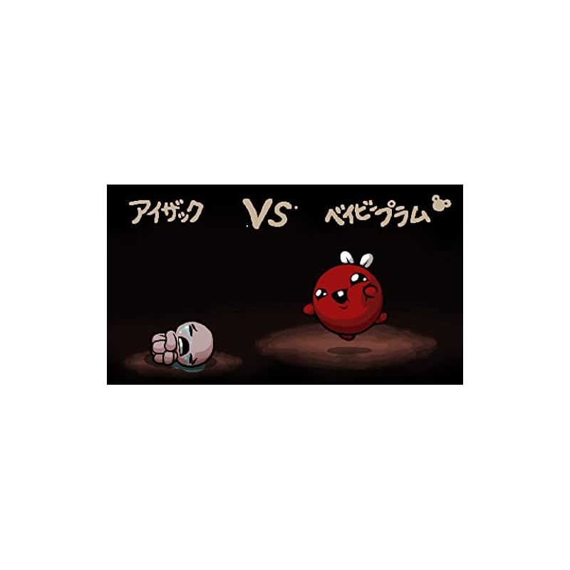 【新品未開封】ザ・バインディング・オブ・アイザック リペンタンス　Switch Amazon.co.jp: The Binding of Isaac: Repentance(ザ
