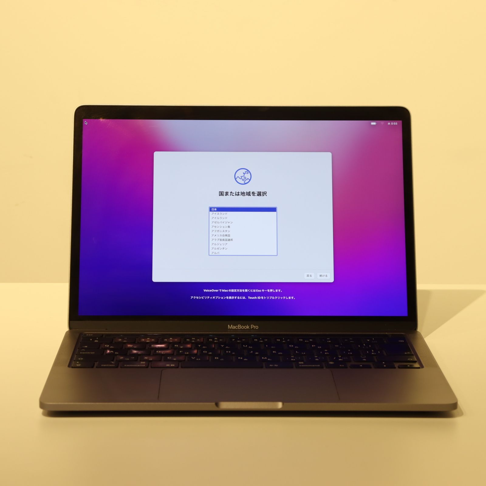Mac Book Pro 13 -inch 2020 中古
