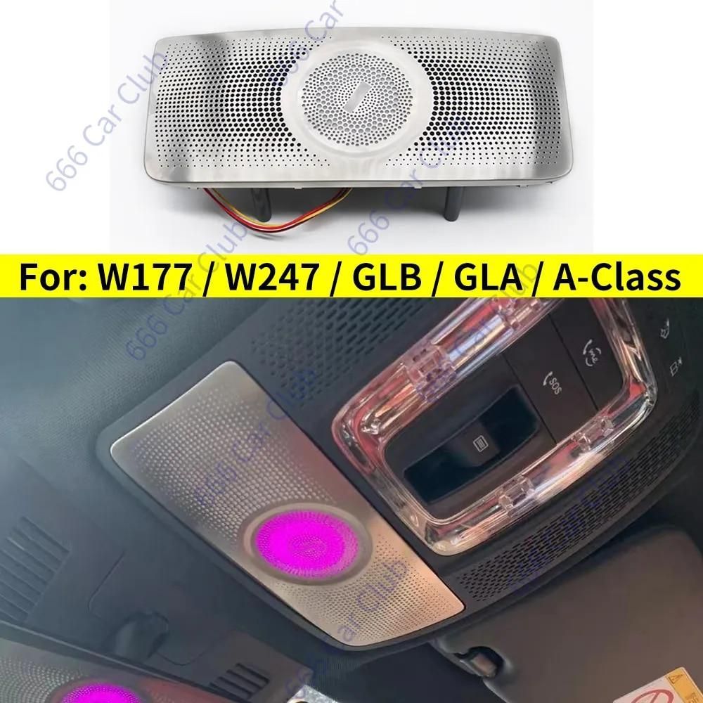 133」メルセデス・ベンツ W222 2018-20 スピーカーランプ （M