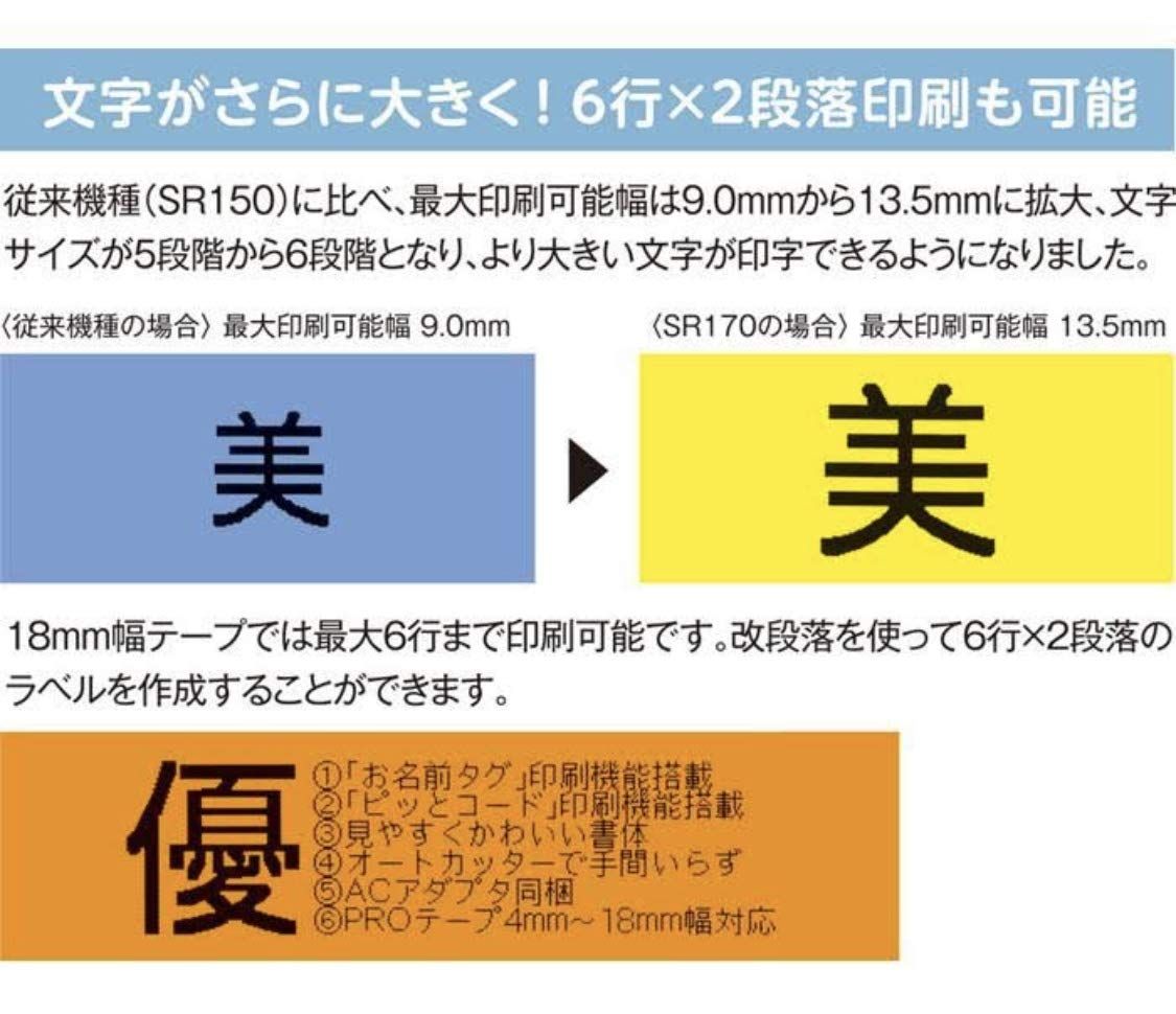 モノクロ