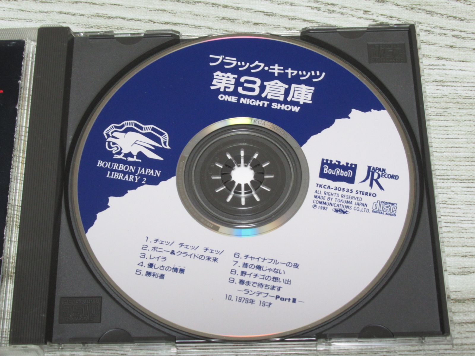 CD ブラック・キャッツ 第3倉庫 ONE NIGHT SHOW 帯付 TKCA-30535