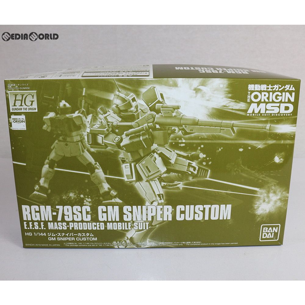 【中古】[PTM]プレミアムバンダイ限定 HG 1/144 RGM-79SC ジム・スナイパーカスタム 機動戦士ガンダム THE ORIGIN(ジ・オリジン) MSD プラモデル(0229975) バンダイスピリッツ(63056079)