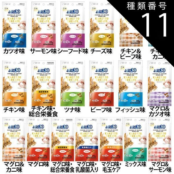憂炎 東京エイリアンズ 推し旅 箔押し缶バッジ JR東海 東京エイリアンズSHOP-和- | SQUARE ENIX