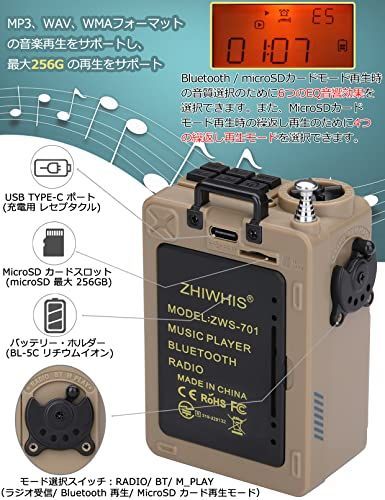 ZHIWHIS スピーカーBluetooth 超小型短波ラジオ MicroSDカード対応 FM