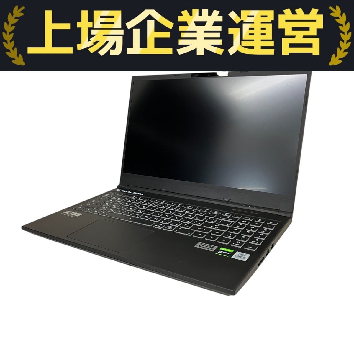 GALLERIA GC1650GF ノートPC gtx1650 ドスパラ GALLERIA GCR1650GF7の実機レビュー - the比較