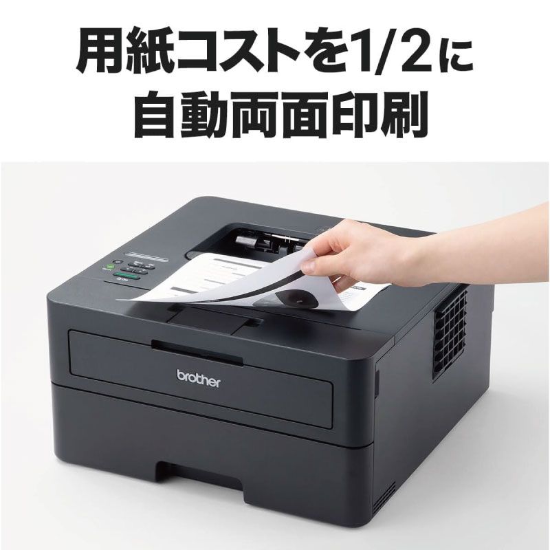 高速印刷 省スペース設計