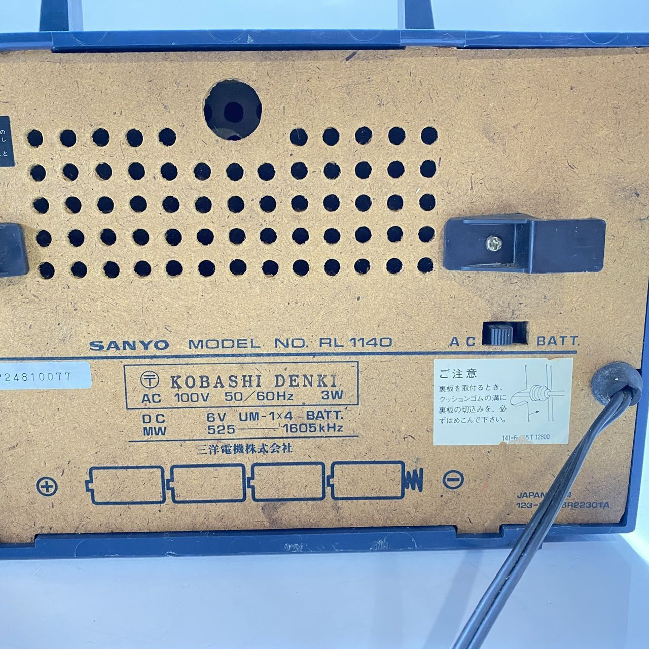 SANYO サンヨー 卓上型ラジオ RL1140 昭和レトロ (管理番号