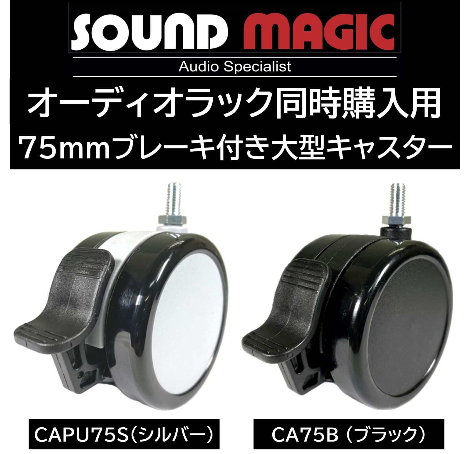 Sound Magic サウンドマジック HS03BB　中古 Amazon | Sound Magic HS03BB 艶消し黒棚板 黒支柱 オーディオラック