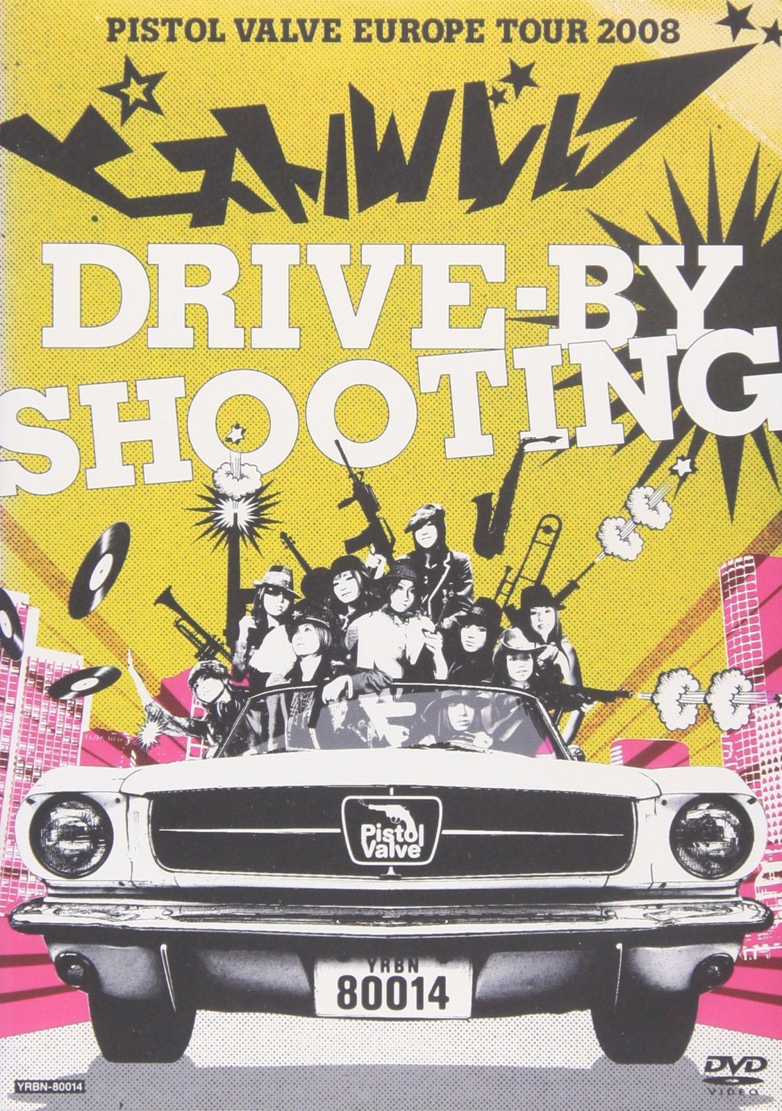 drive-by shooting~ピストルバルブ・ヨーロッパツアー 2008~ [DVD]