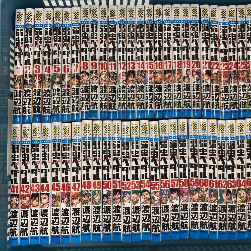 2月1日まで値下げ弱虫ペダル 漫画 1～78巻 (15、77欠品 Amazon.co.jp: 弱虫ペダル 89 (89) (少年チャンピオンコミックス