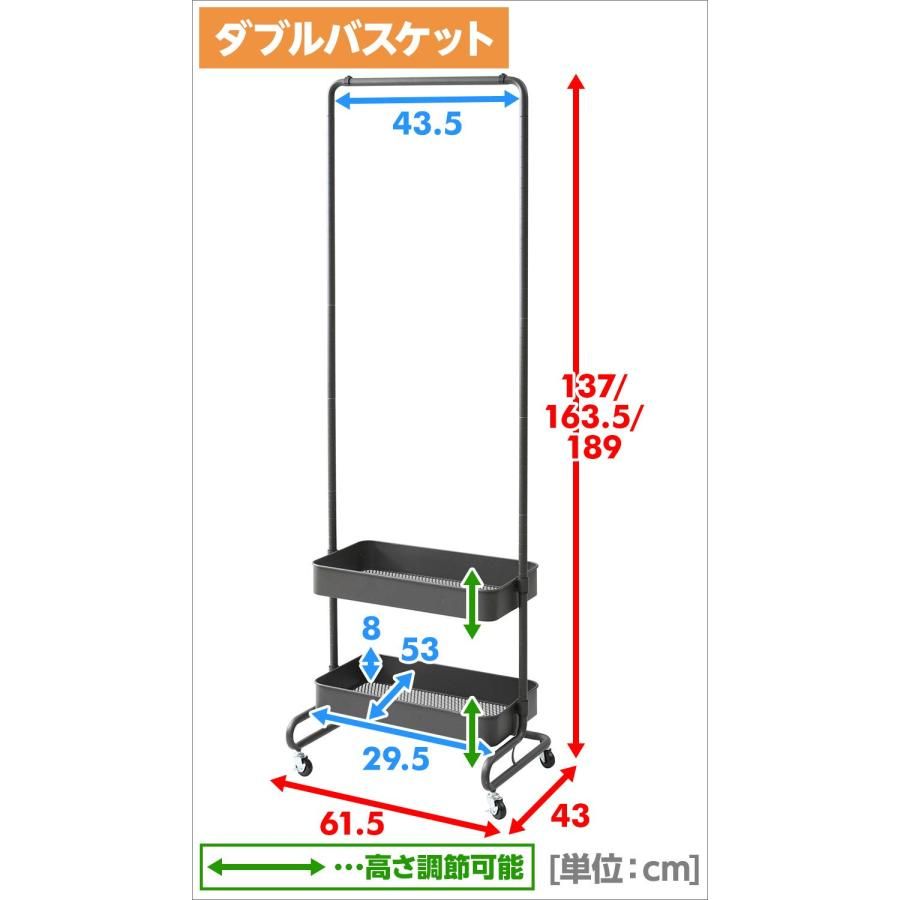 ダークブラウン バスケット2段
