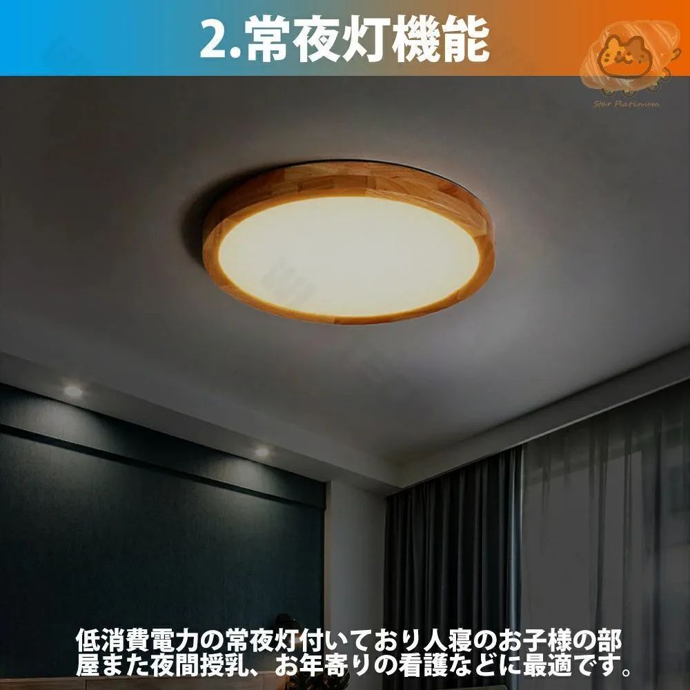 照明器具