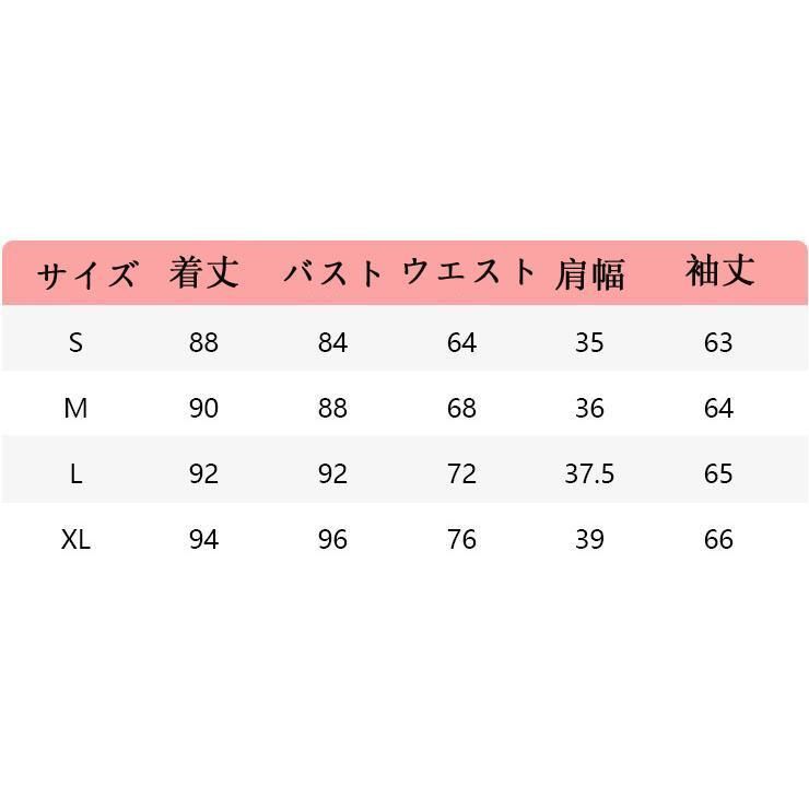 マギカ 風