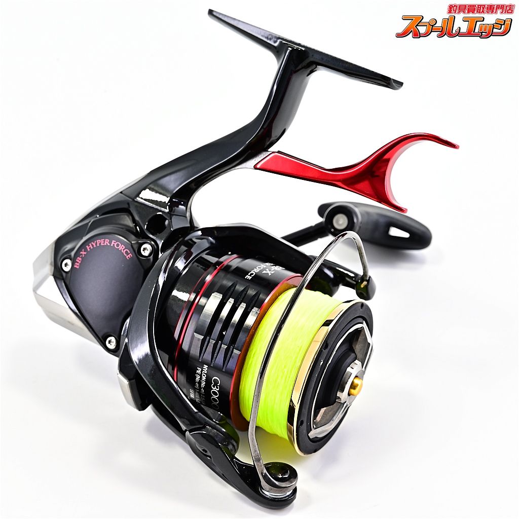 【シマノ】 22BB-X ハイパーフォース C3000DXG SHIAMNO HYPER