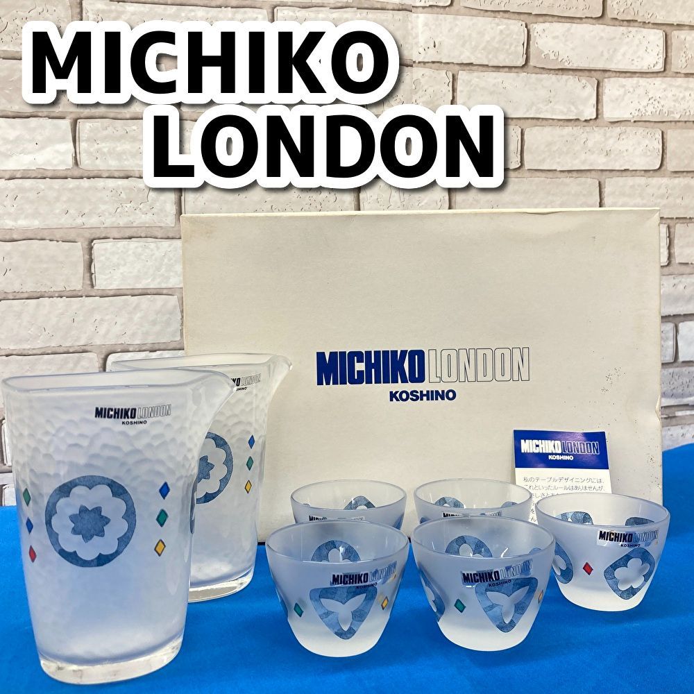 MICHIKO LONDON　KOSHINO ミチコロンドン 130 セット 楽天市場】ミチコロンドン スーツ 130の通販