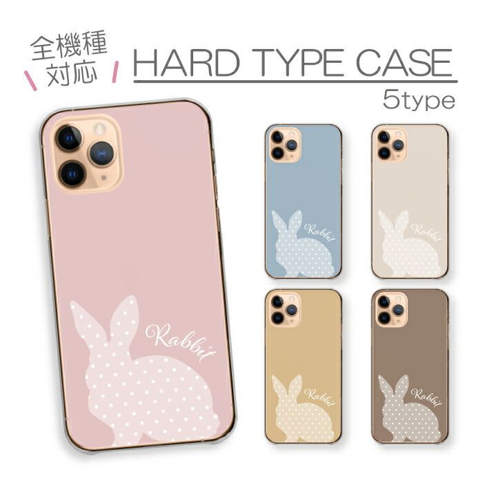 らくらくスマートフォン a A401FC ケース ハードケース スマホケース