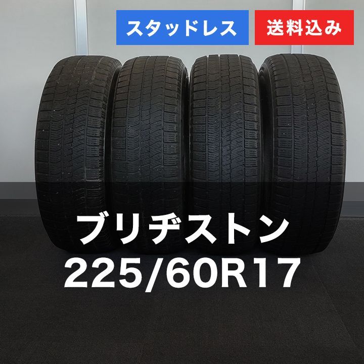 0 T 25014 スタッドレスタイヤ ブリヂストン BLIZZAK VRX 2 225 60 R 17 4本セット