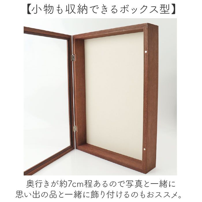 ☆ フロントオープンBOX A3 アートフレーム A3 万丈 フロントオープン