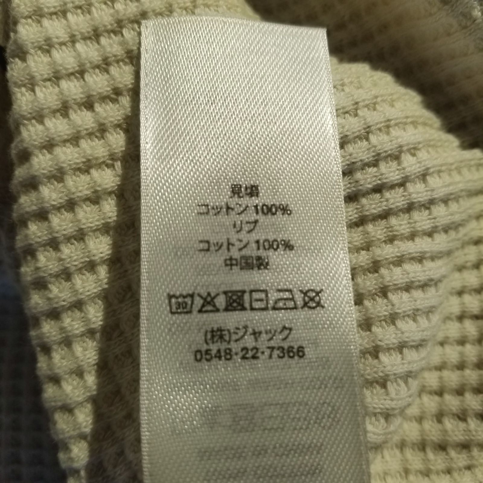 STUSSY 25ss BASIC STÜSSY THERMAL 2 TONE L ステューシー サーマル