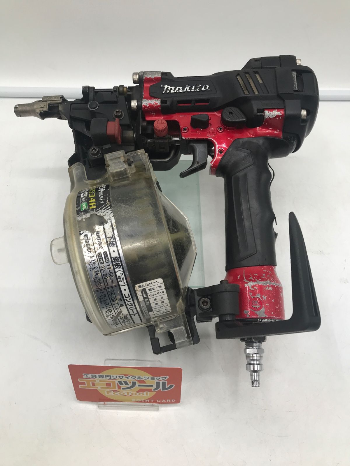 Makita AN531H 50mm 釘打機ジャンク品 中古品】☆Makita/マキタ 50mm