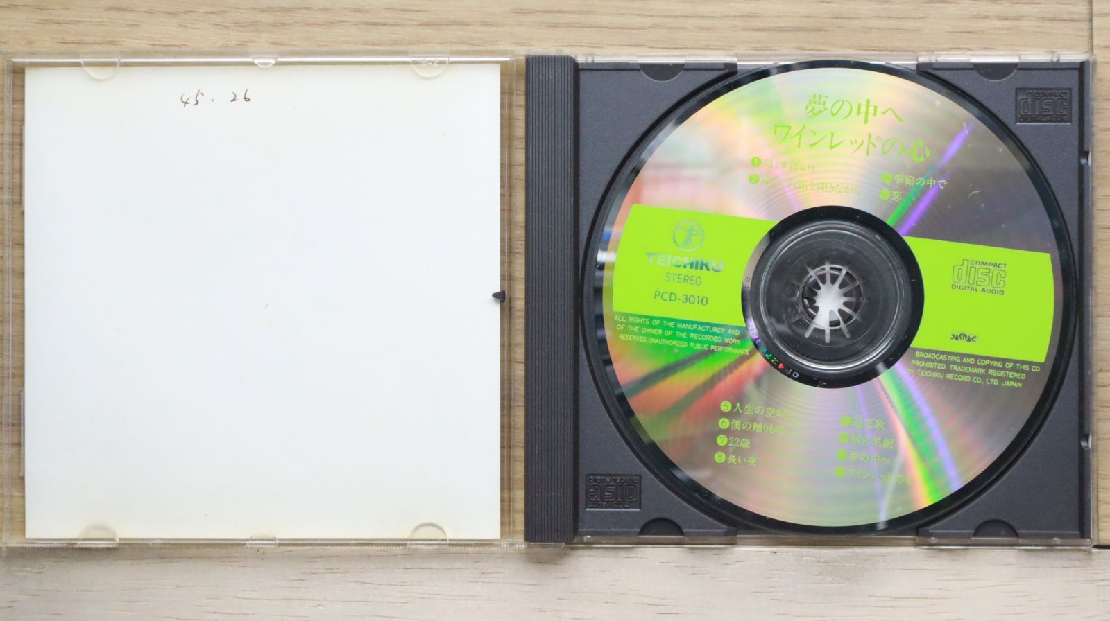 中古CD☆邦楽CD/□ SUPER STAR BY INSTRUMENTAL-10 夢の中へ