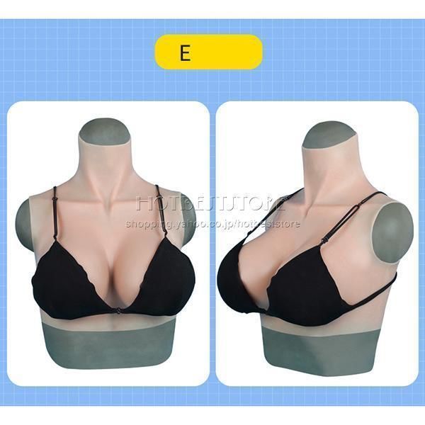 新品 送料無料◇セール シリコンバスト 女装サロン 偽乳 着用