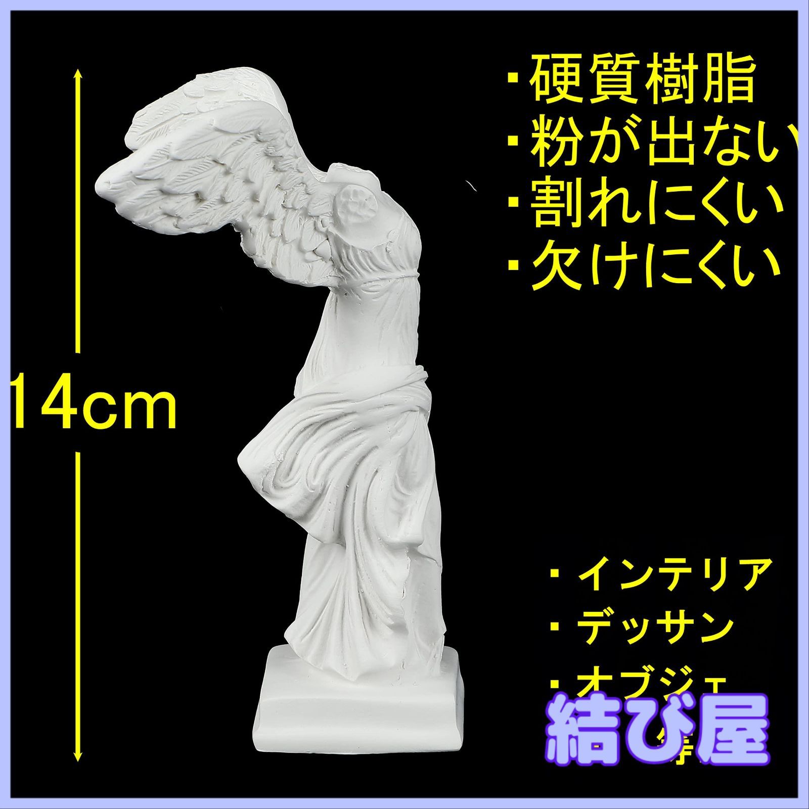 特価】akindou 自宅が美術館 石膏像 風 人物像 レプリカ 割れ