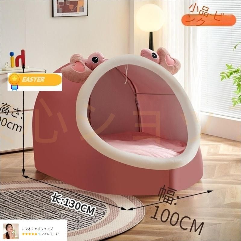 プライベート簡易個室