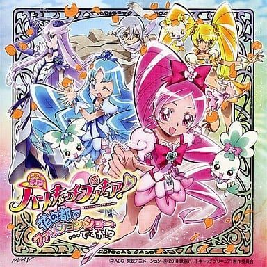 中古】Alright!ハートキャッチプリキュア！for the Movie / 池田彩 with ハートキャッチプリキュア（帯あり） - メルカリ