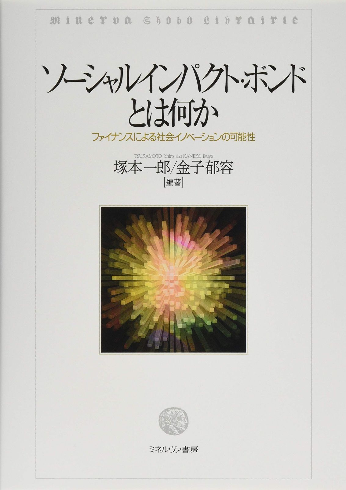 ☆正規品・超美品☆清水義久 2025年 特別講義2 気功 健康 自己啓発