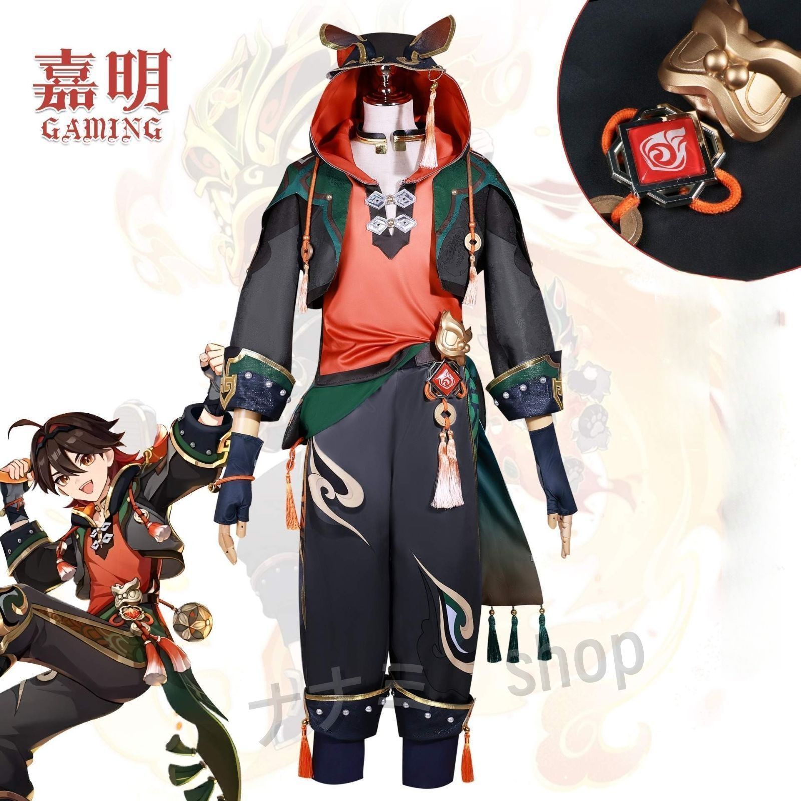 ????原神 げんしん 嘉明 ガミンコスプレ衣装 豪華版 フルセット コスプレ衣装 アクセサリー ウィッグ付き-靴追加 可 コスチューム cospl