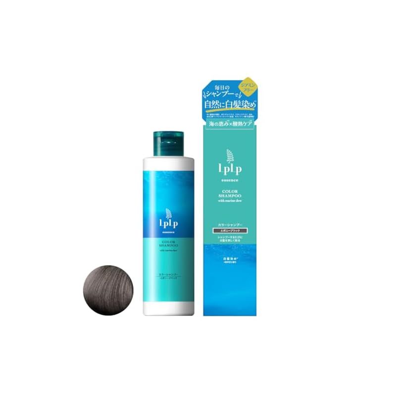 洗う×染める×髪色キープ ルプルプ LPLP essence シャンプー エボニーブラック 240mL 約24日分 白髪染め 毛染め ヘア シャンプー エッセンス 黒 ブラック オーガニック 泡 キープ ダメージケア 洗うだけで染まる 白