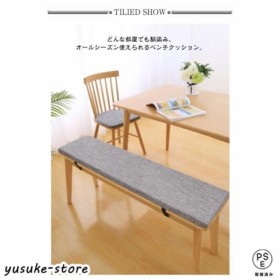 滑り止め 座布団