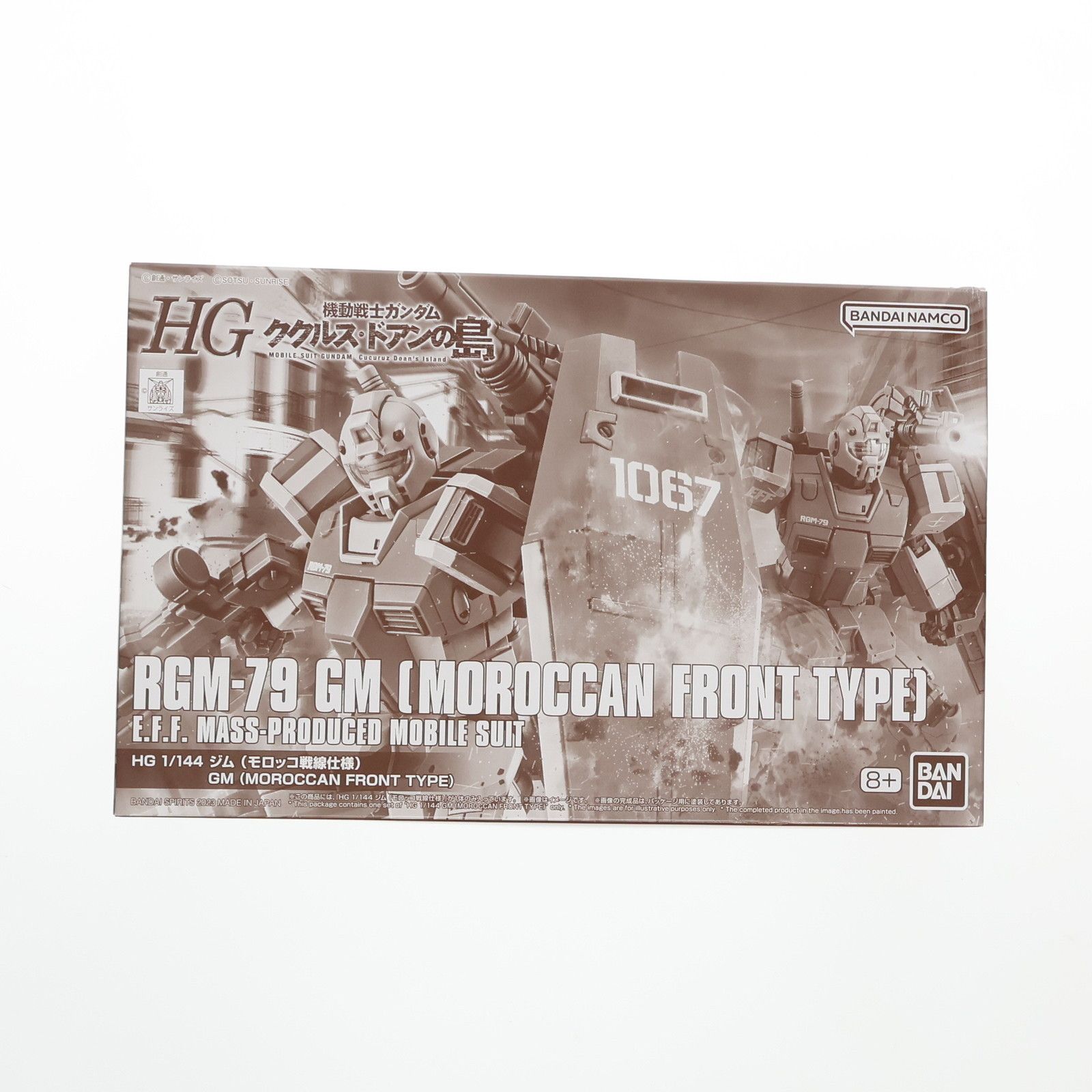 プレミアムバンダイ限定 HG 1/144 RGM-79 ジム(モロッコ戦線仕様) 機動戦士ガンダム ククルス・ドアンの島 プラモデル(5065297) バンダイスピリッツ