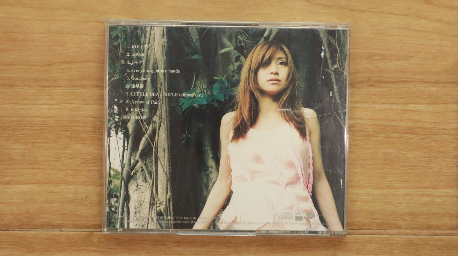 Kein – 朦朧の実 – CD (Single, Limited Edition), 2000