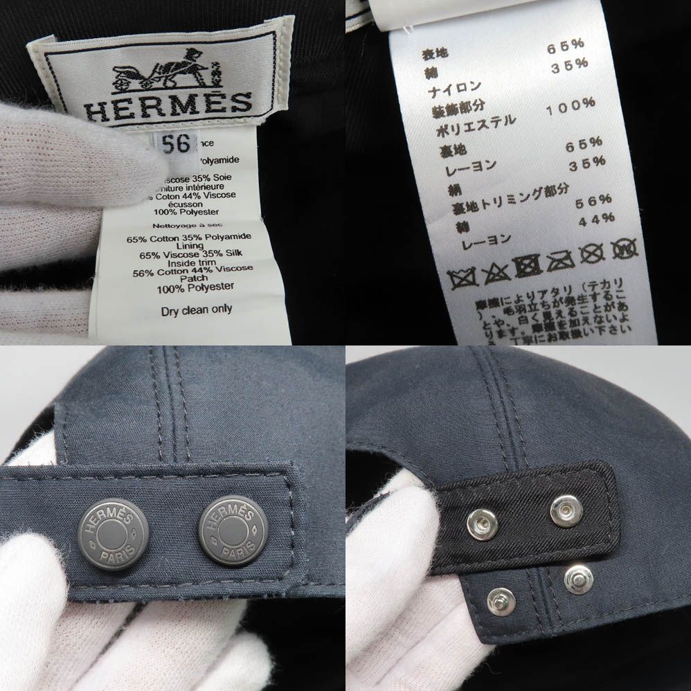 エルメス