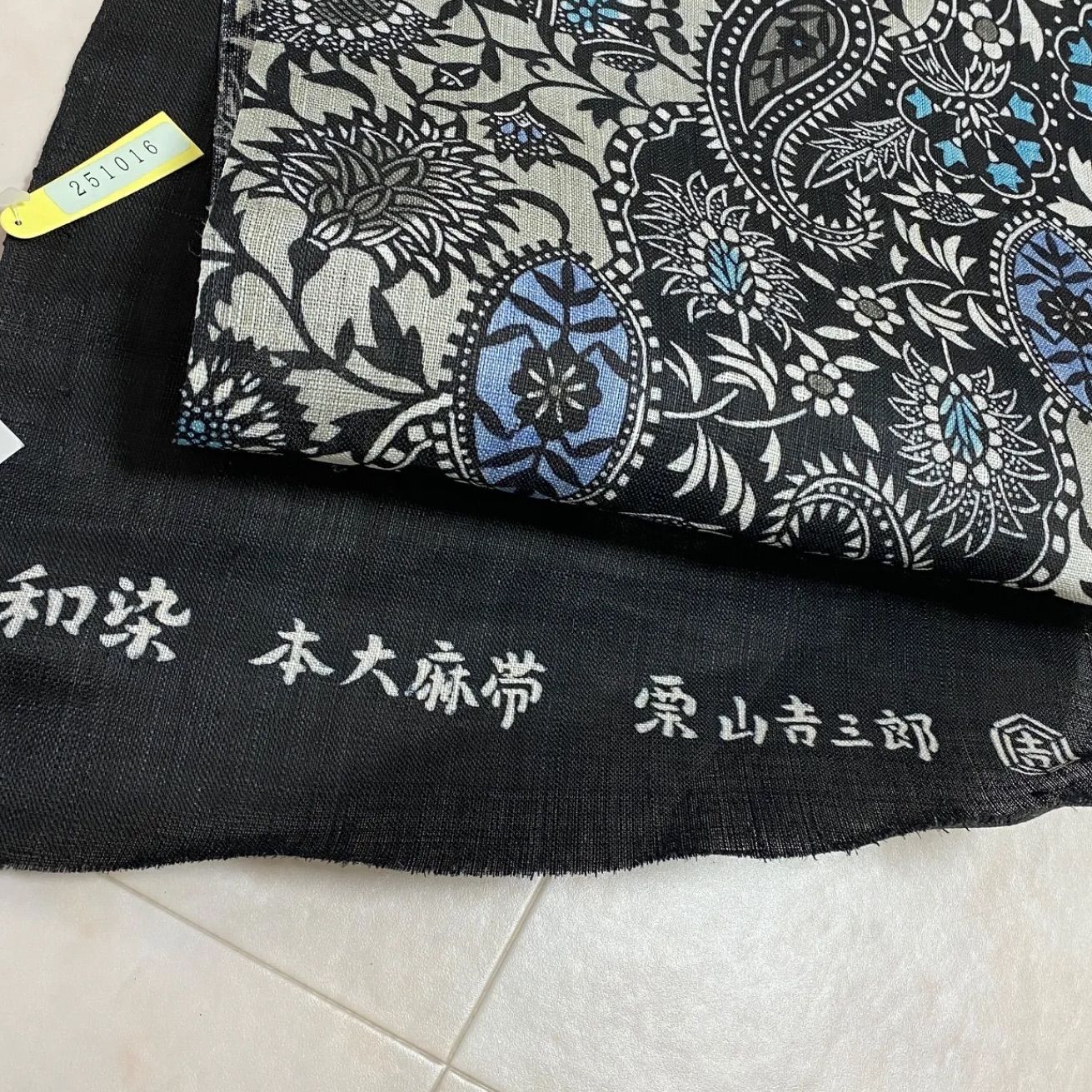 お仕立て付き 単衣夏向き