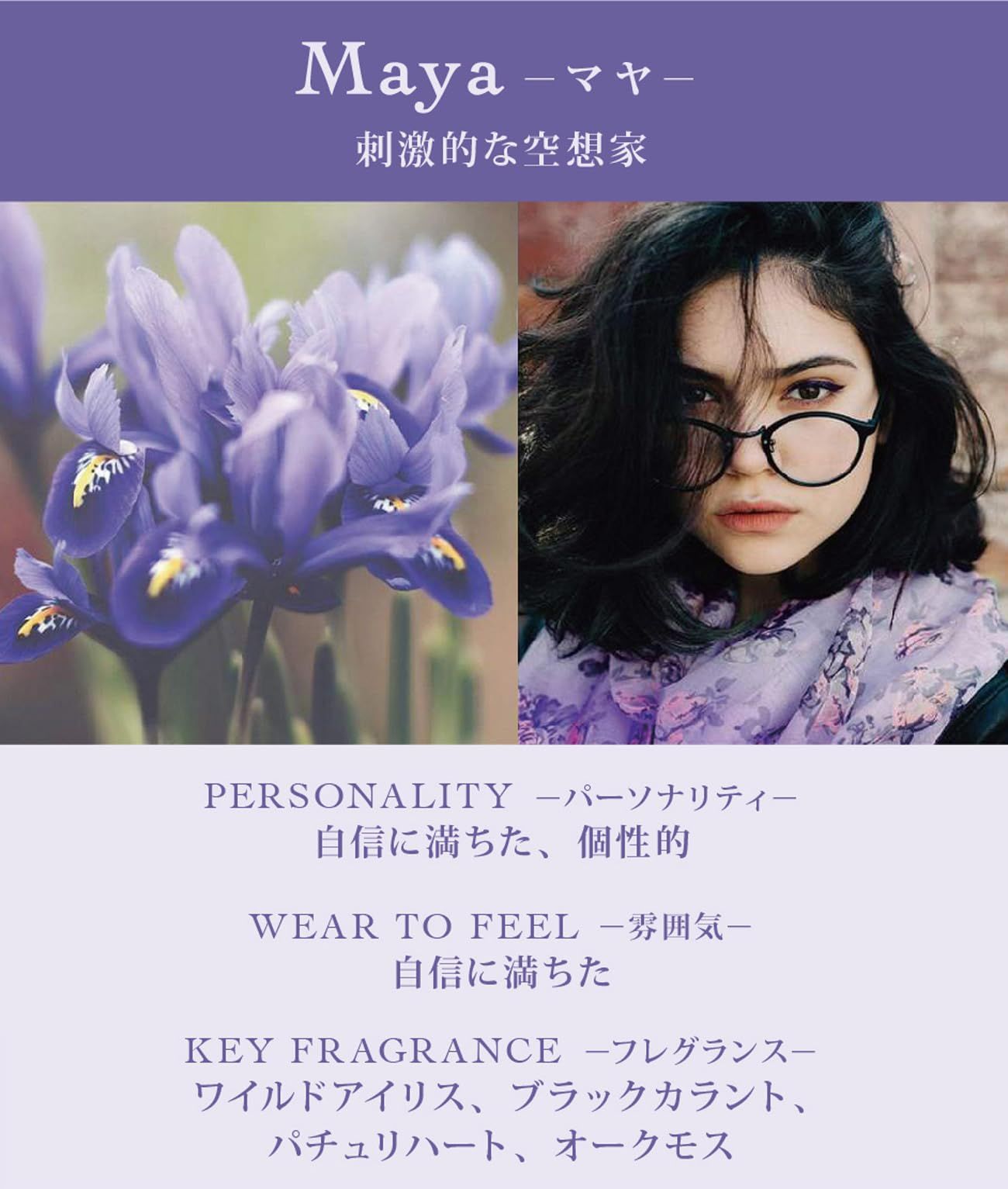 TOCCA(トッカ) オードパルファム ストア マヤの香り 50mL(香水