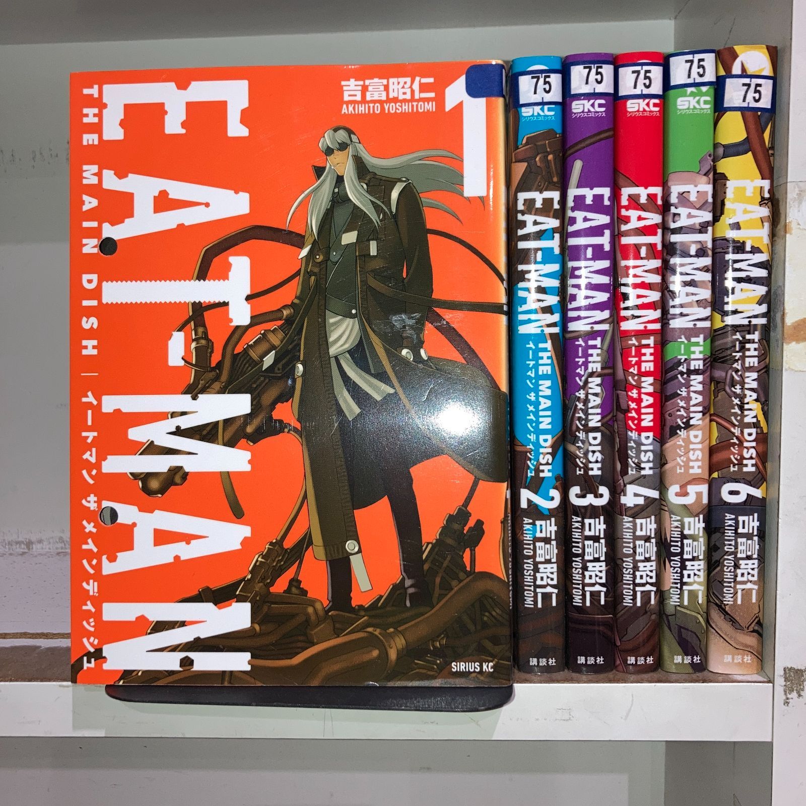 ＥＡＴ－ＭＡＮ ＴＨＥ ＭＡＩＮ ＤＩＳＨ 全6巻コミックセット［出版