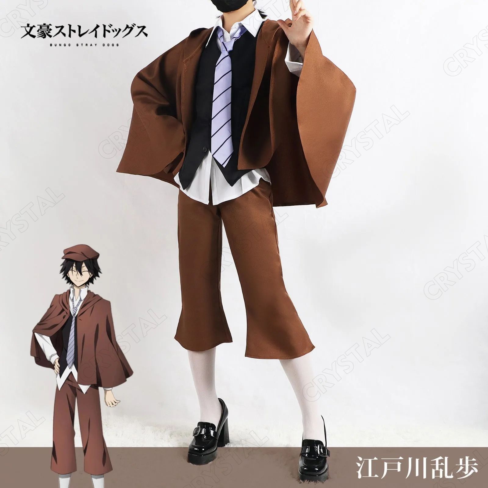 文豪ストレイドッグス 江戸川乱歩 コスプレ衣装 ワンビース JK制服 えどがわらんぽ グッズコスプレ用 Cosplay ほしの アイ アイドル センター コスチューム フルセット 変身 変装 仮装