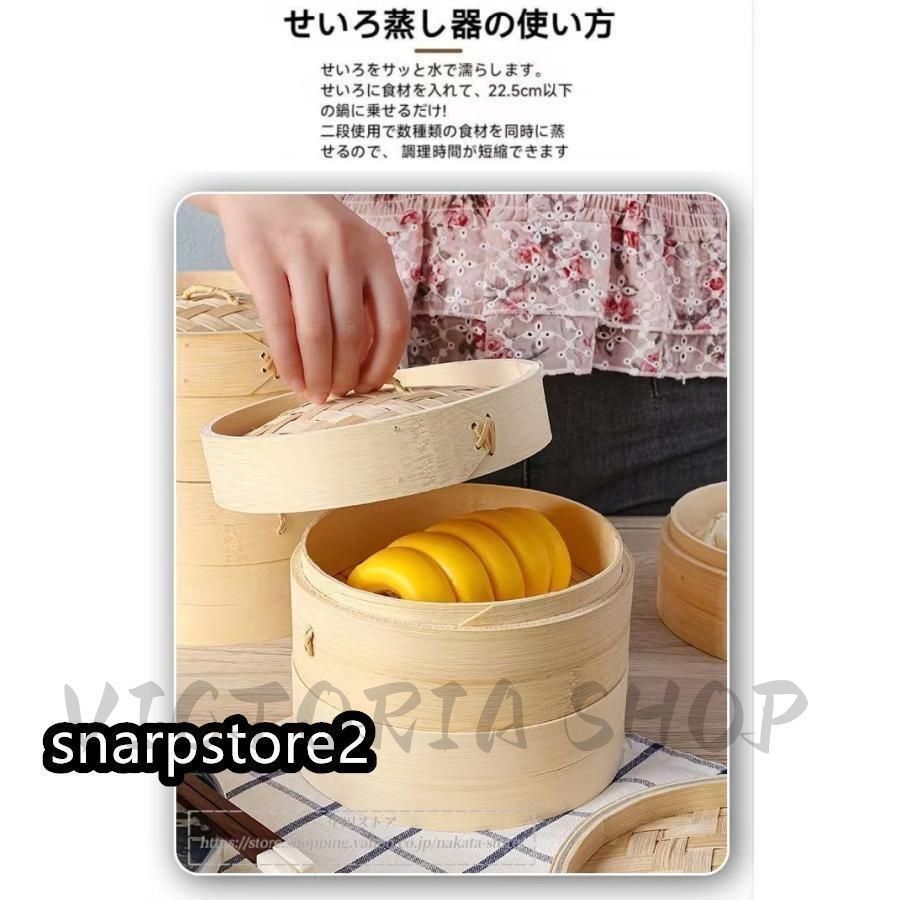 桐の蒸籠&専用鍋セット　24センチ 桐の蒸籠&専用鍋セット 24センチ 桐の蒸籠&専用鍋セット