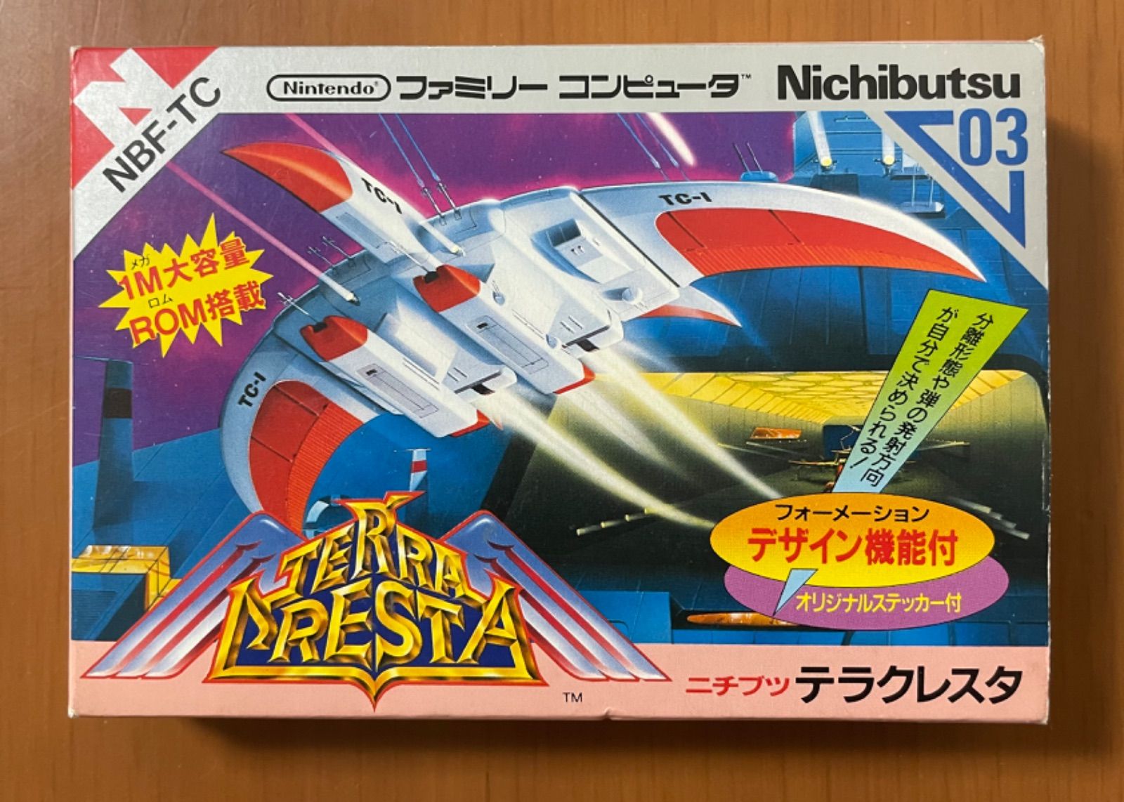 ニチブツの傑作シューティング! 美品 激レア ステッカー未使用
