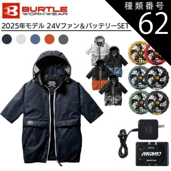 新品未使用 COOLFAN TYPE-PRO WE20FS7PRO 空調服 COOL FAN TYPE-PRO